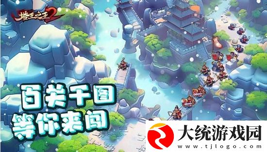塔王之王2礼包码2024最新大全