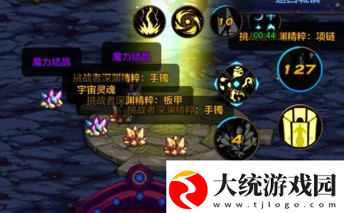dnf手游宇宙灵魂怎么获得