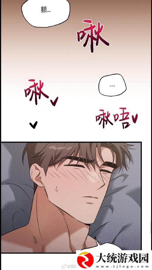 第1章厨房春潮的羞耻