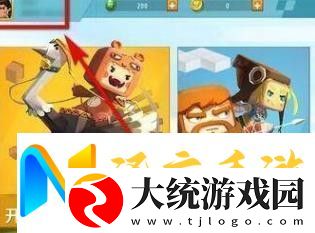 迷你世界在哪里完成实名认证