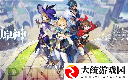 原神保底会继承吗