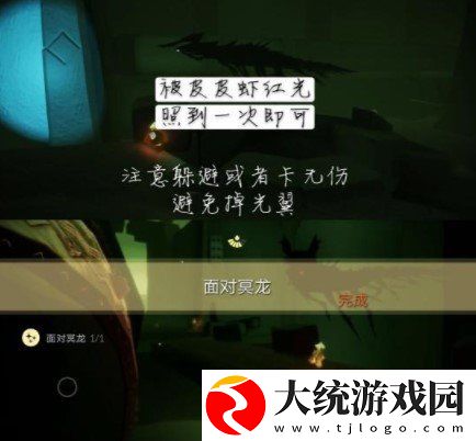 光遇2月25日每日任务怎么做