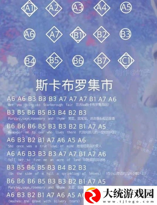 光遇手敲钟乐器怎么样