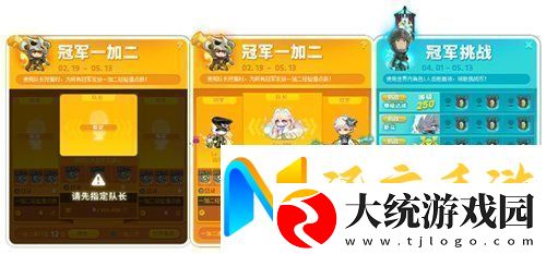 冒险岛V215版本4月1日上线！邂逅最初的冒险！