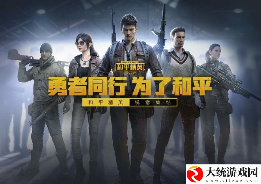 和平精英答题福利大更新动动手指就能领永久套装在决赛圈攻略中