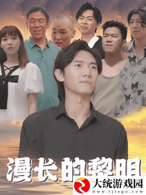 探索“大地资源二3在线观看免费高清”