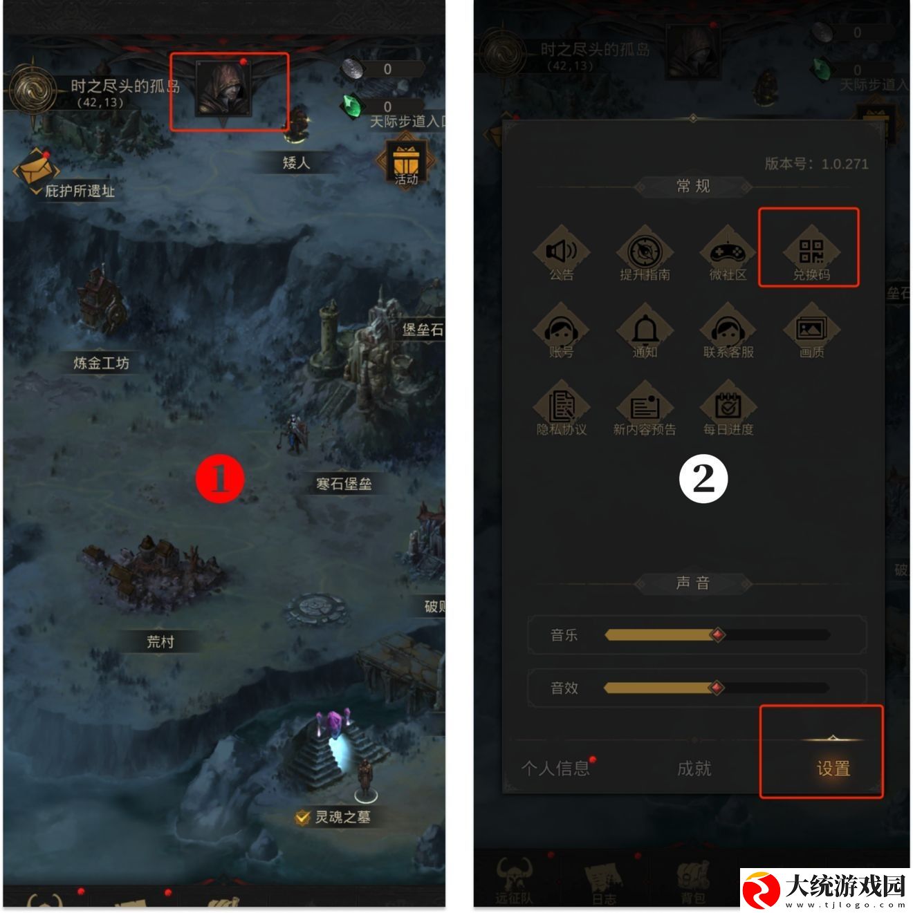 地下城堡3魂之诗兑换码最新