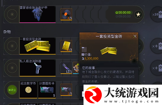 萤火突击信息素爆发会删宠物吗