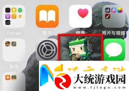 迷你世界在哪里完成实名认证