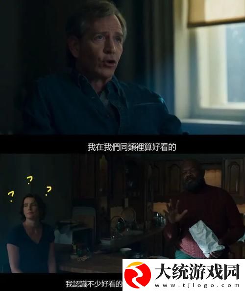 深度剖析秘密入侵第四集剧情解析的重要转折