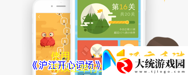 通义听悟音视频转文字教程详解