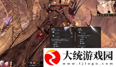 博德之门3第一章任务怎么做