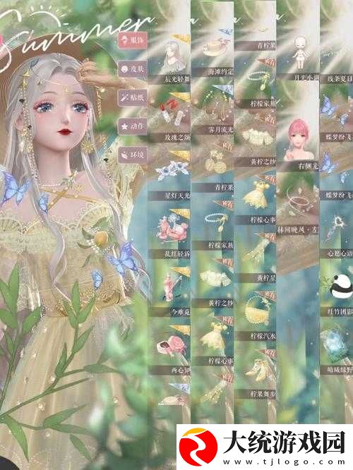 闪耀暖暖柠檬树下浪漫攻略