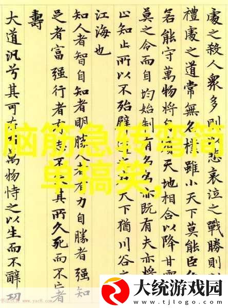 绿巨人黑科技独家解锁版