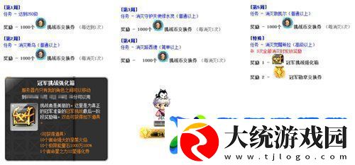 冒险岛V215版本4月1日上线！邂逅最初的冒险！