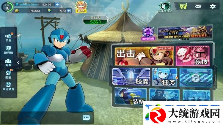 洛克人时空裂隙新手攻略