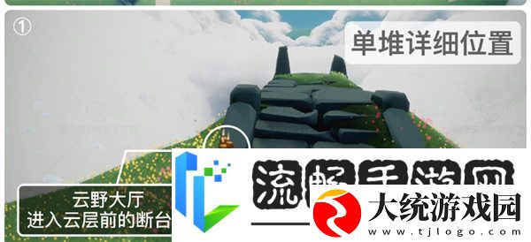光遇9.5大蜡烛位置在哪