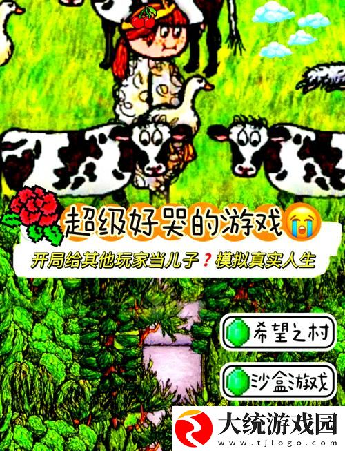 榨汁精灵繁殖第一季