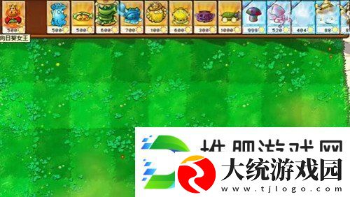 植物大战僵尸杂交版挑战模式第4关怎么过挑战模式第4关攻略详解