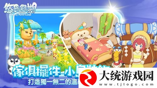 悠长假期床使用方法介绍