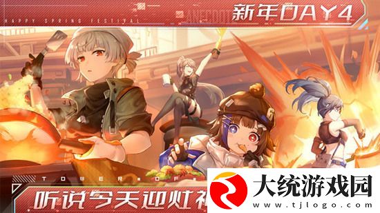 幻塔怎么转服
