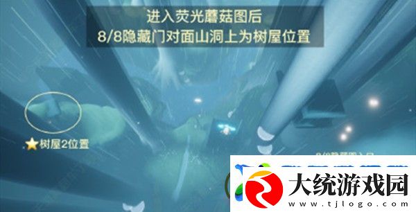 光遇集结季先祖在哪里