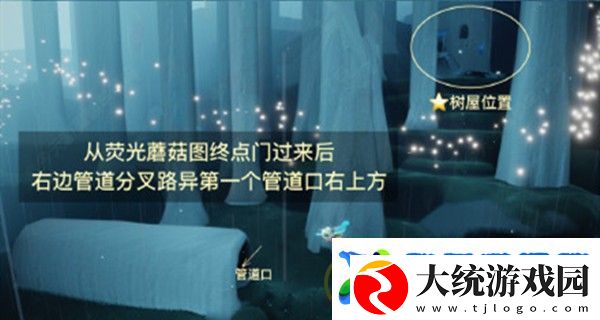 光遇集结季先祖在哪里