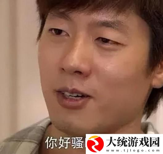 网络热词“你好骚啊我好喜欢你这句话谁说的”
