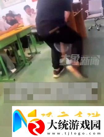 教室里的激情