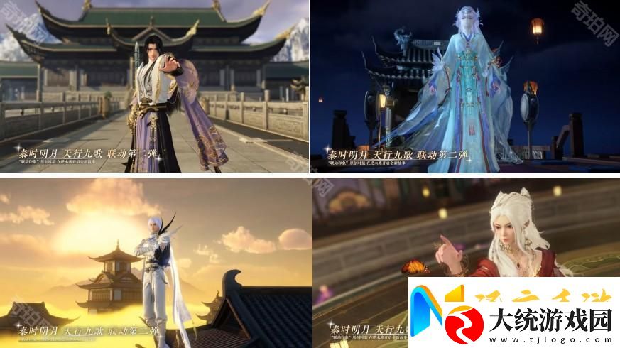 逆水寒手游2.3.2新外观有哪些