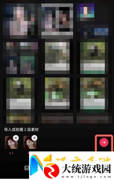 抖音秒切游戏脸特效怎么拍