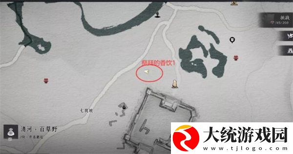 燕云十六声聊以慰英灵任务怎么做