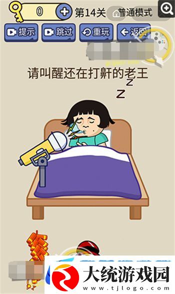 脑洞我超大的全部答案