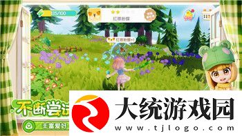 江湖风云录汉阳隐藏的地道怎么走探索隐藏通道与迷宫路径的全攻略