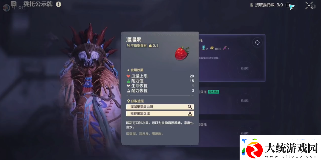 荒野起源升级攻略