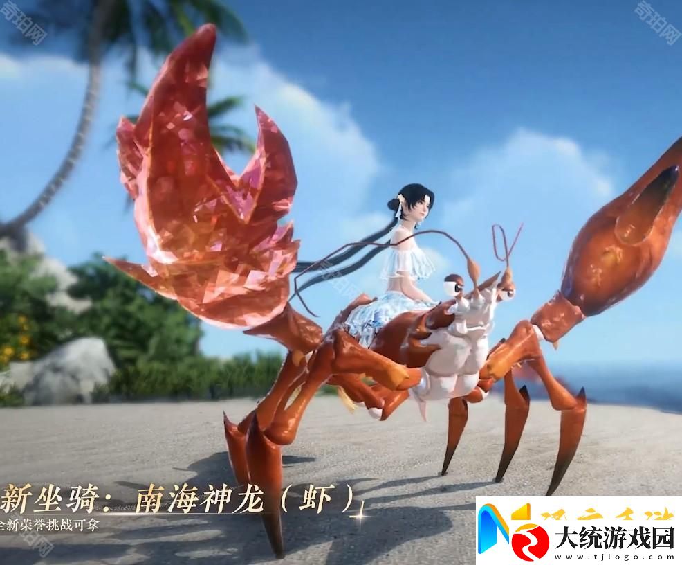 逆水寒手游2.3.2新外观有哪些