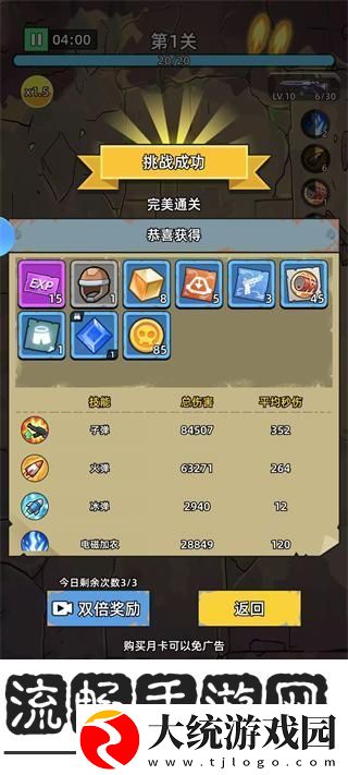 决战狙击战场新手攻略