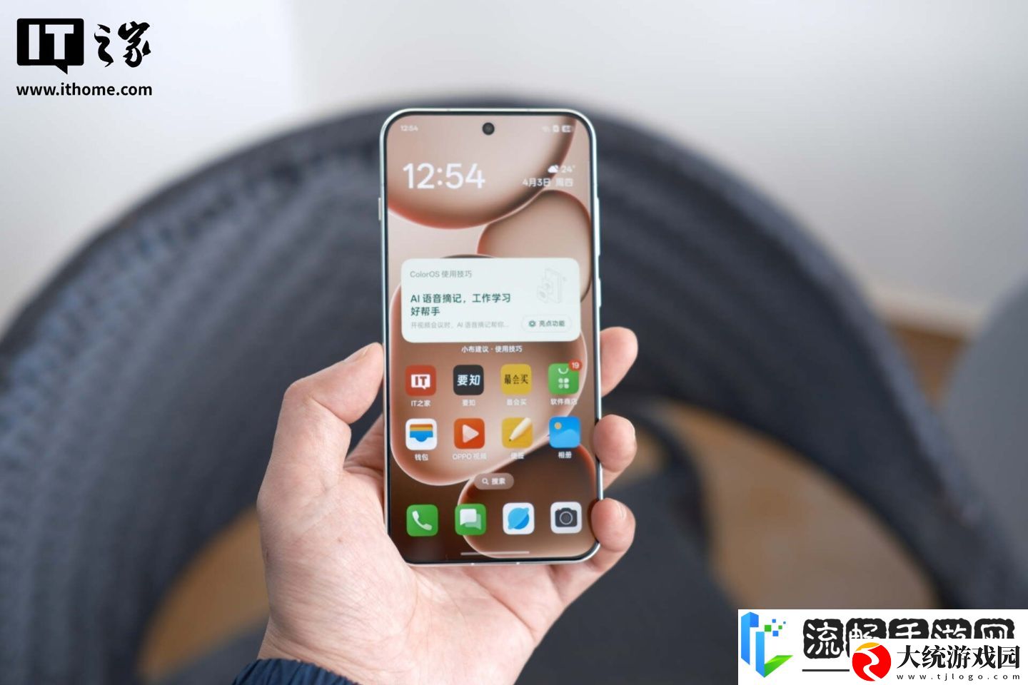【IT之家评测室】OPPO