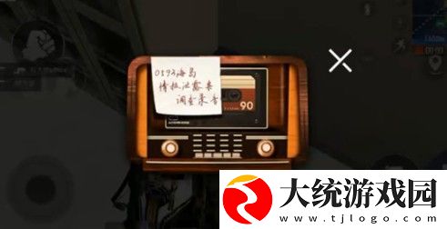 和平精英地下室密码介绍