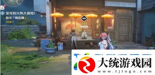 鸣潮邀请桃祈拍照任务怎么完成鸣潮邀请桃祈拍照任务通关玩法攻略分享