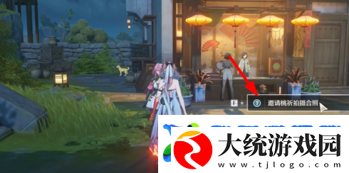 鸣潮邀请桃祈拍照任务怎么完成鸣潮邀请桃祈拍照任务通关玩法攻略分享