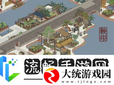 江南百景图街边演出布局指南