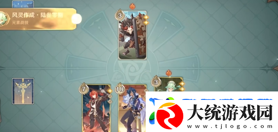 原神铸境研炼自行巧局易燃地之争怎么过