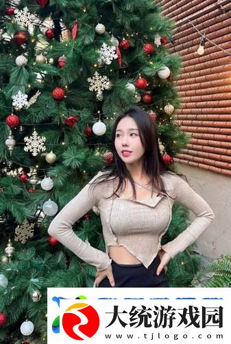 妻子的朋友