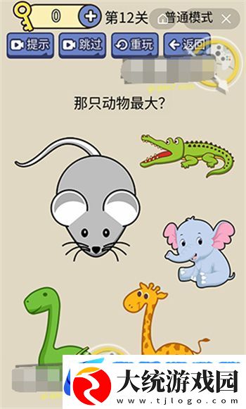 脑洞我超大的全部答案
