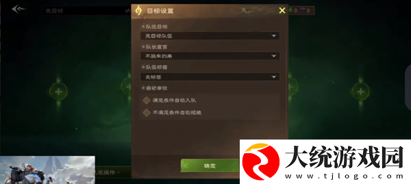 塔瑞斯世界可以跨服组队吗