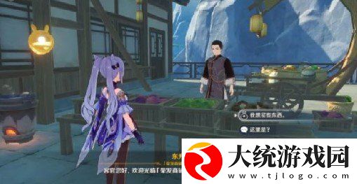 原神言笑的喧闹厨房任务怎么做