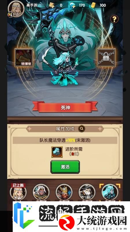 刺激大闯关新手攻略