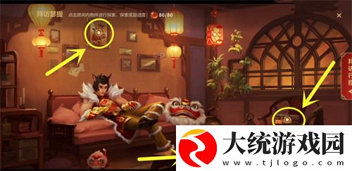 英雄联盟手游拜访瑟提线索是什么