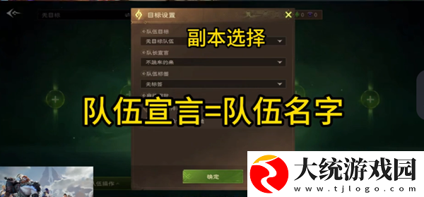 塔瑞斯世界可以跨服组队吗